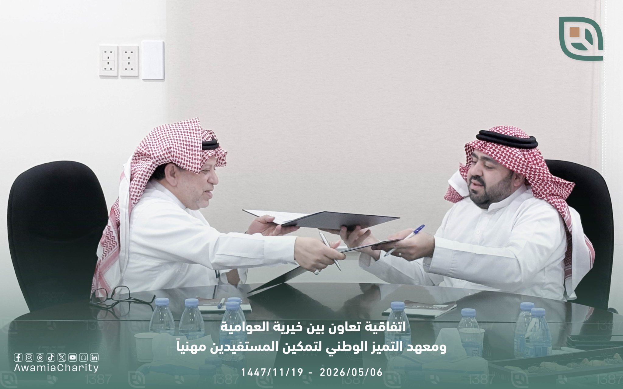 لحظة توقيع اتفاقية التعاون