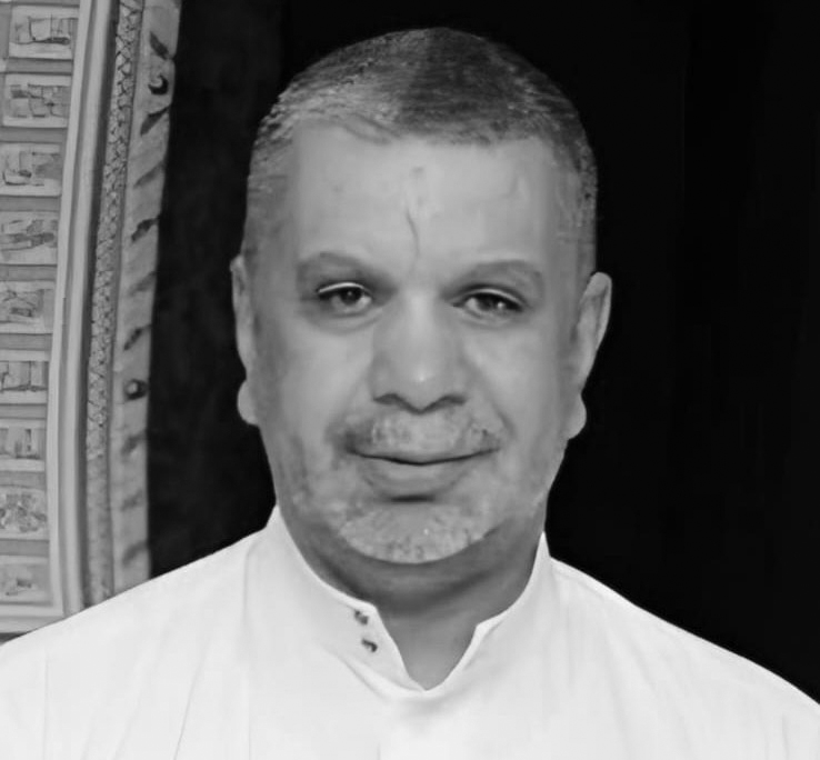 الفقيد مهدي الفرج - صورة 2