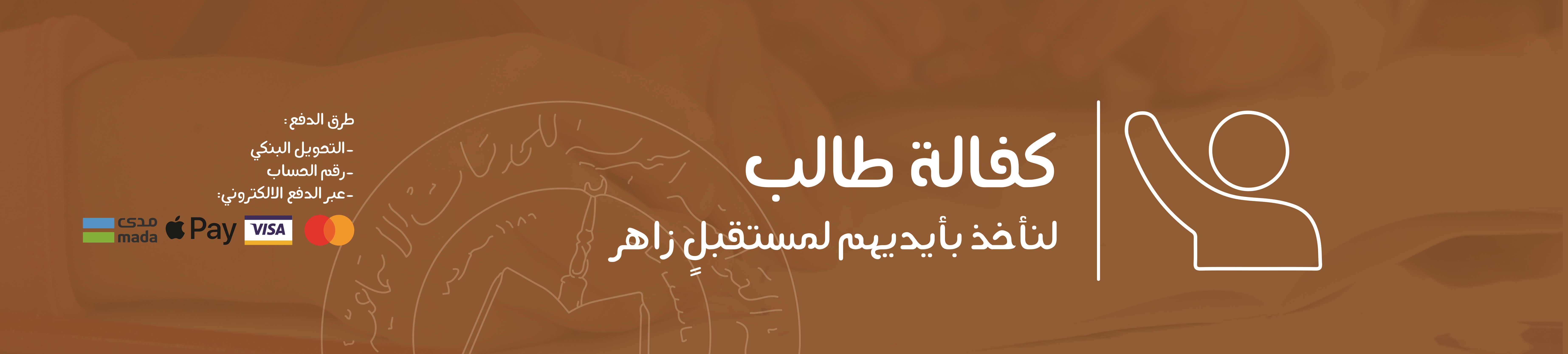 جمعية العوامية الخيرية للخدمات الإجتماعية